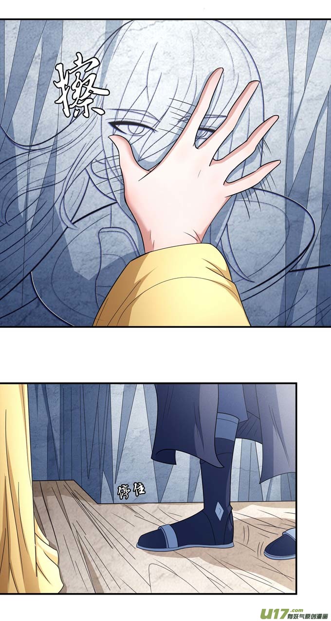 绝世武神刻画（3）