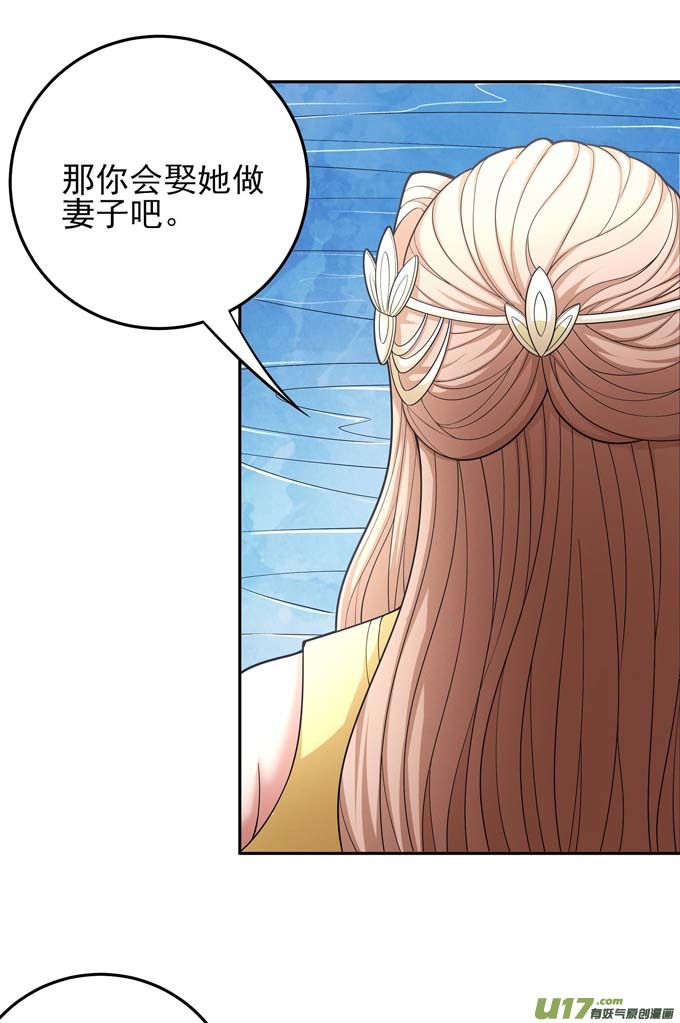 绝世武神禁军统领（1）