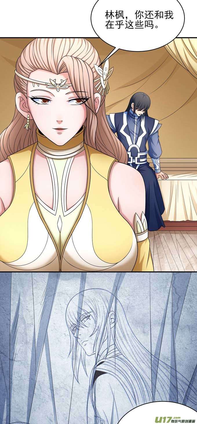 绝世武神禁军统领（1）