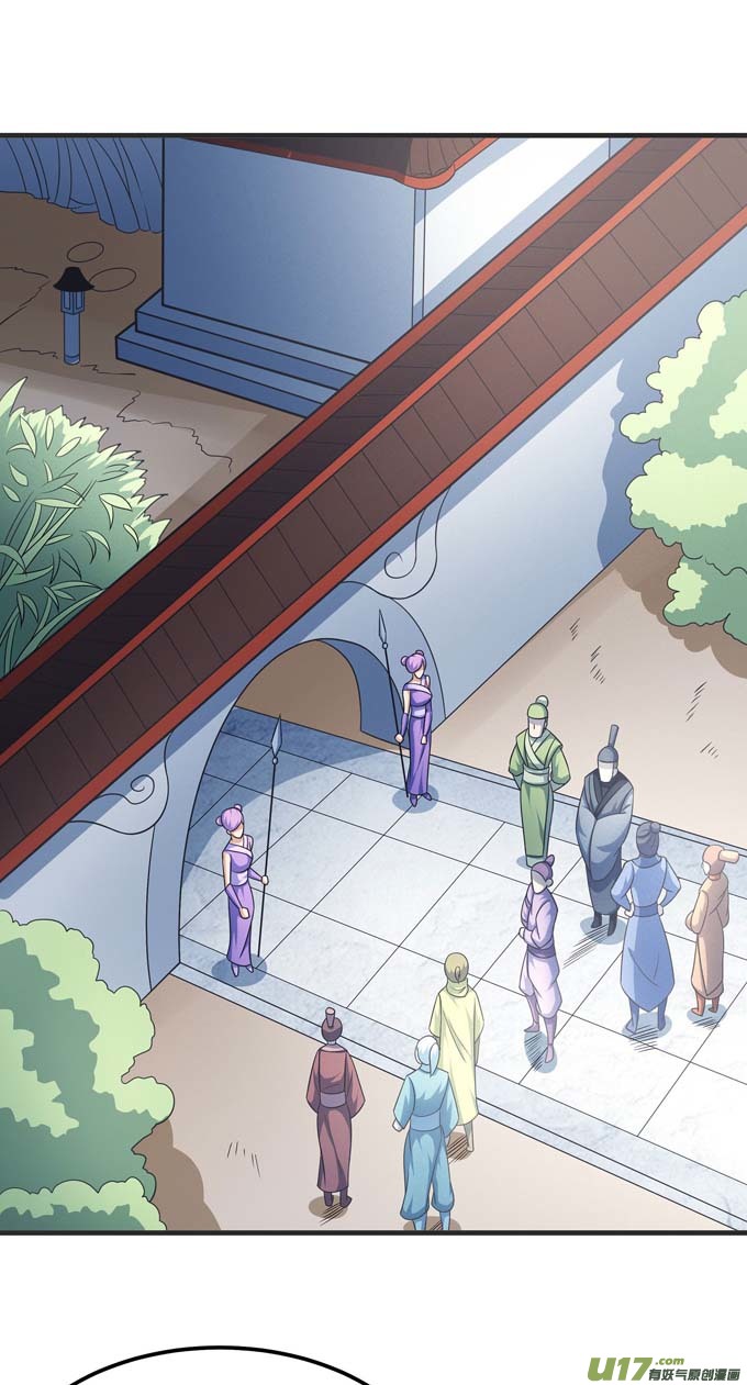 绝世武神禁军统领（2）