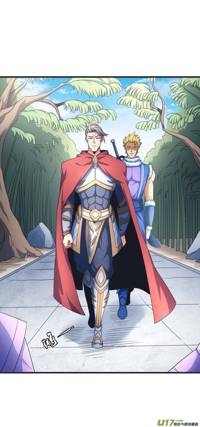 绝世武神禁军统领（2）