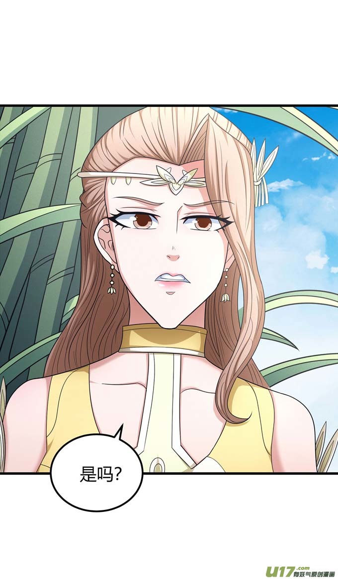 绝世武神禁军统领（3）