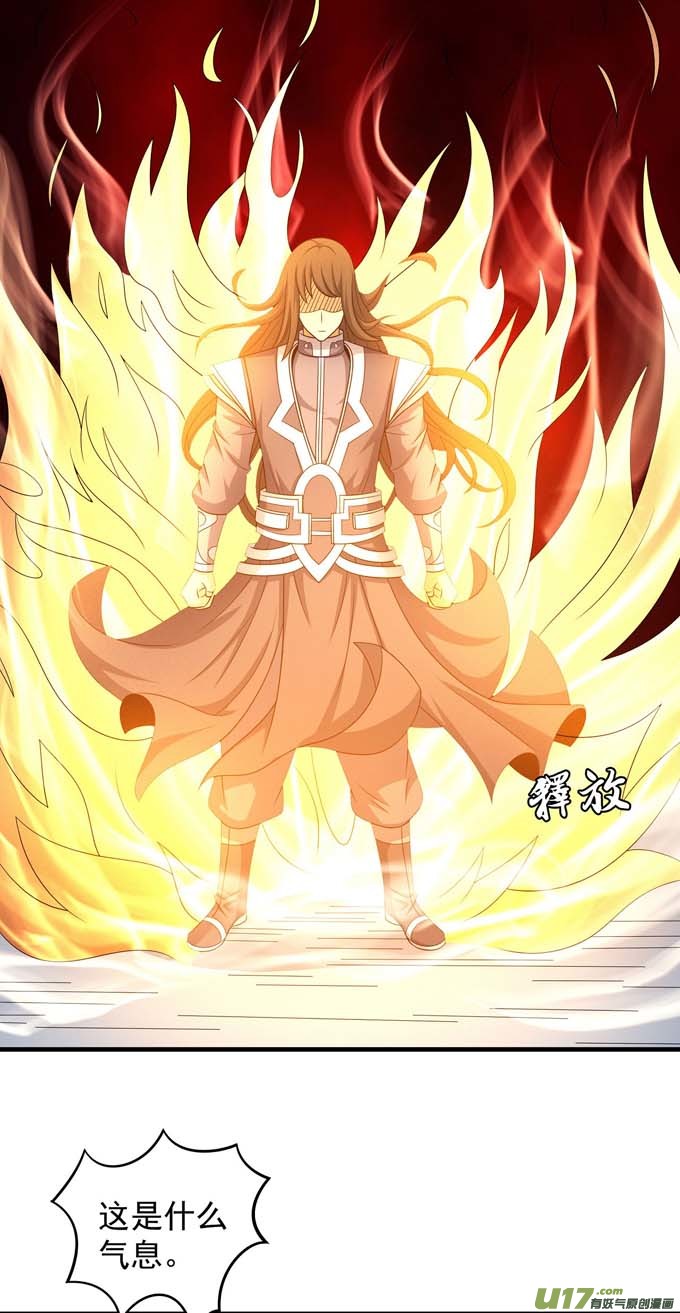 绝世武神黑莲之威（1）