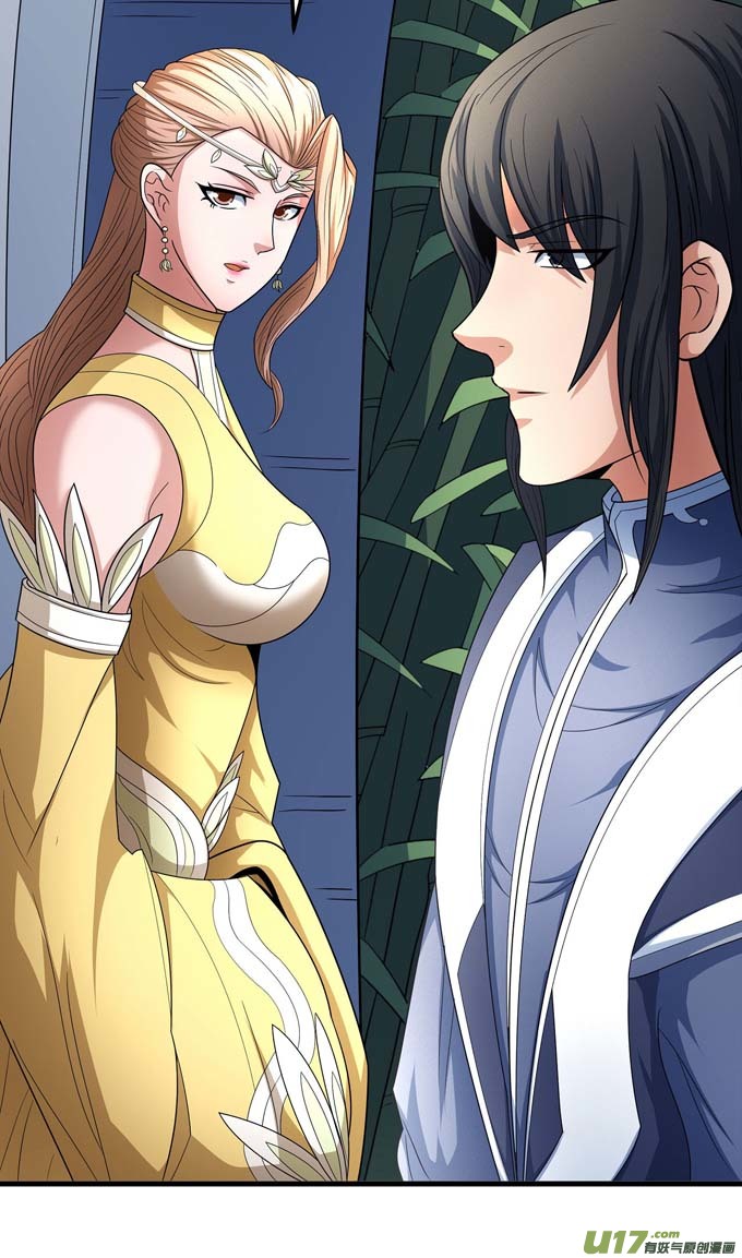 绝世武神黑莲之威（1）