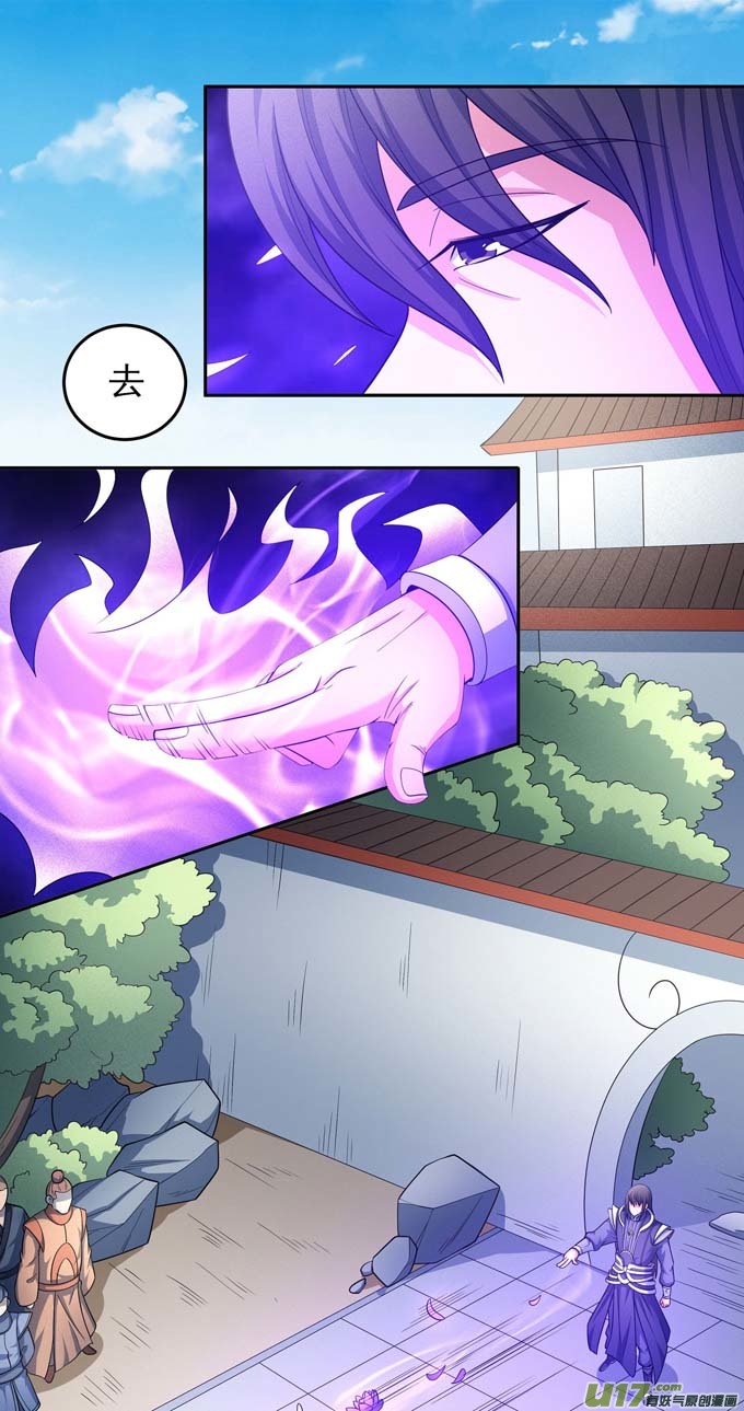 绝世武神黑莲之威（2）