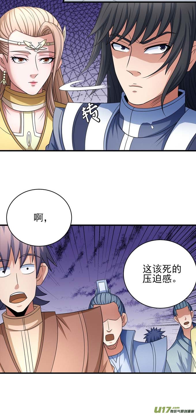 绝世武神黑莲之威（2）