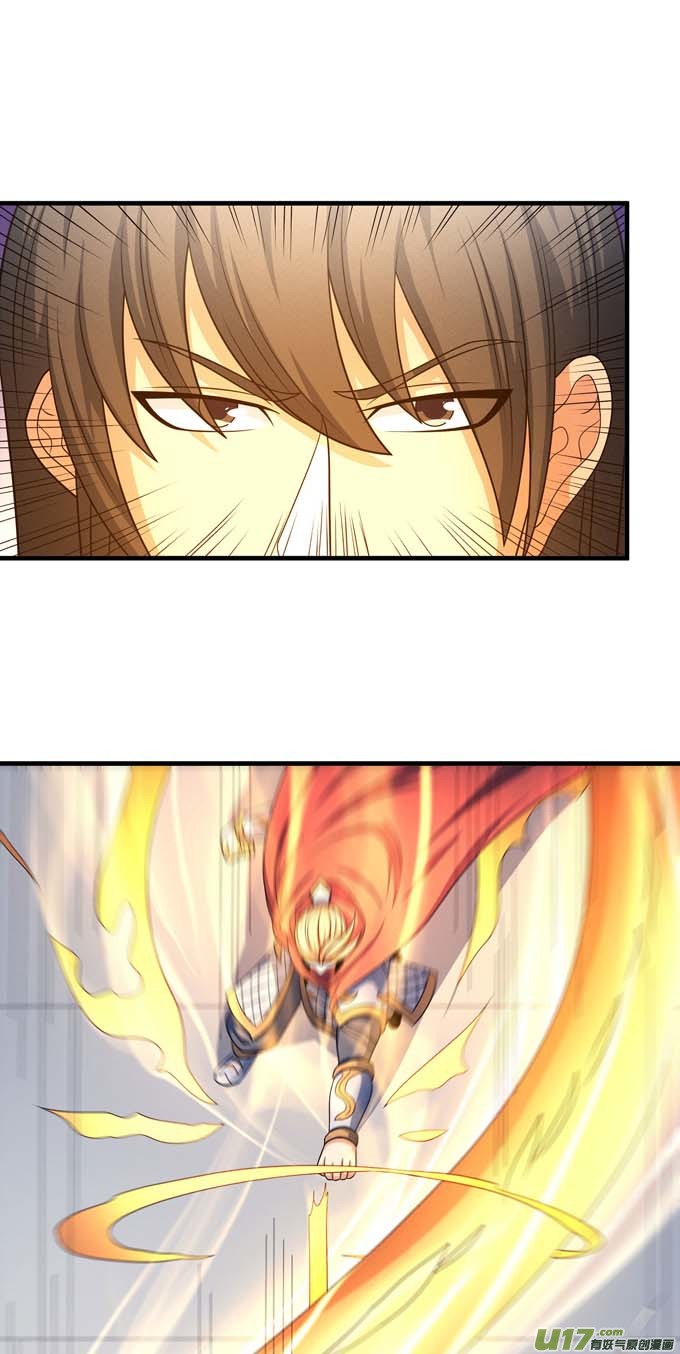 绝世武神黑莲之威（2）