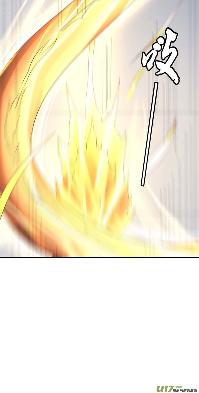 绝世武神黑莲之威（2）