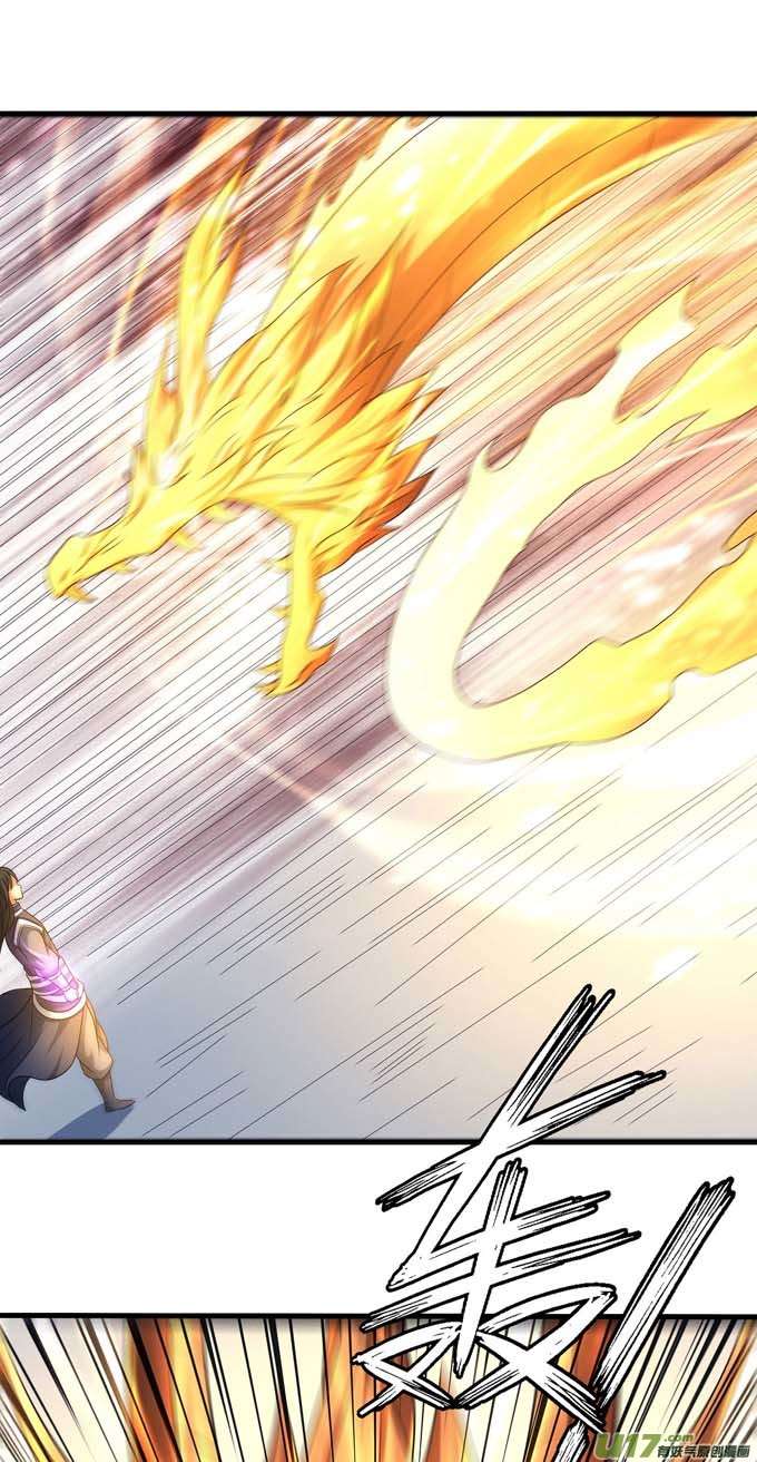 绝世武神黑莲之威（2）