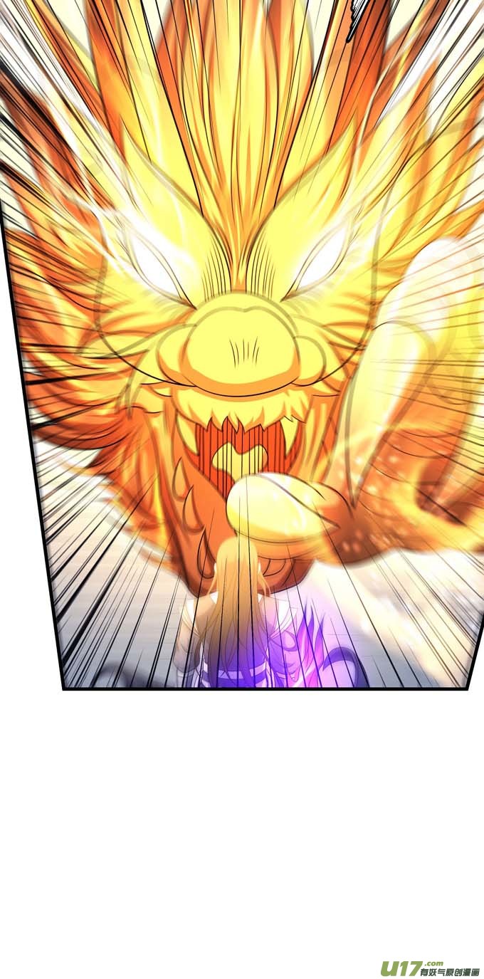 绝世武神黑莲之威（2）