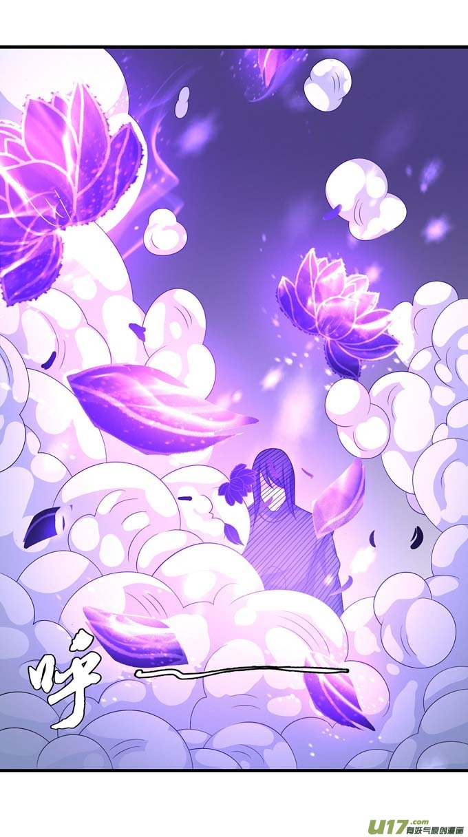 绝世武神黑莲之威（2）