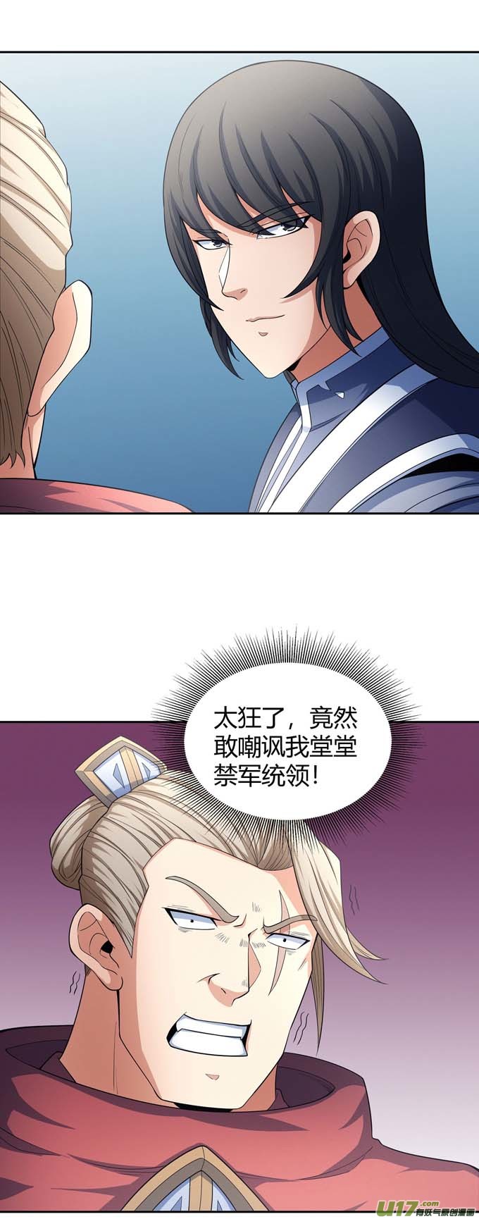 绝世武神黑莲之威（3）