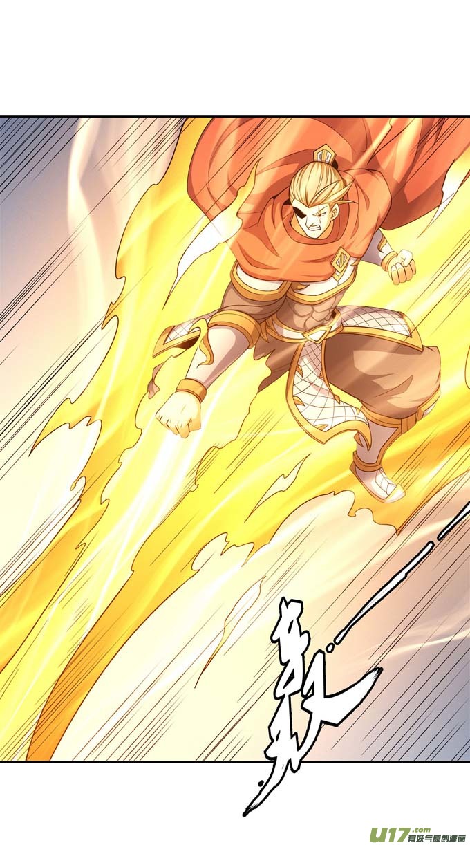 绝世武神黑莲之威（3）