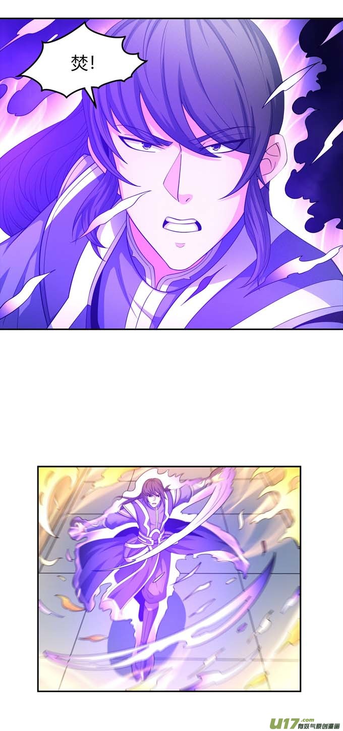 绝世武神黑莲之威（3）