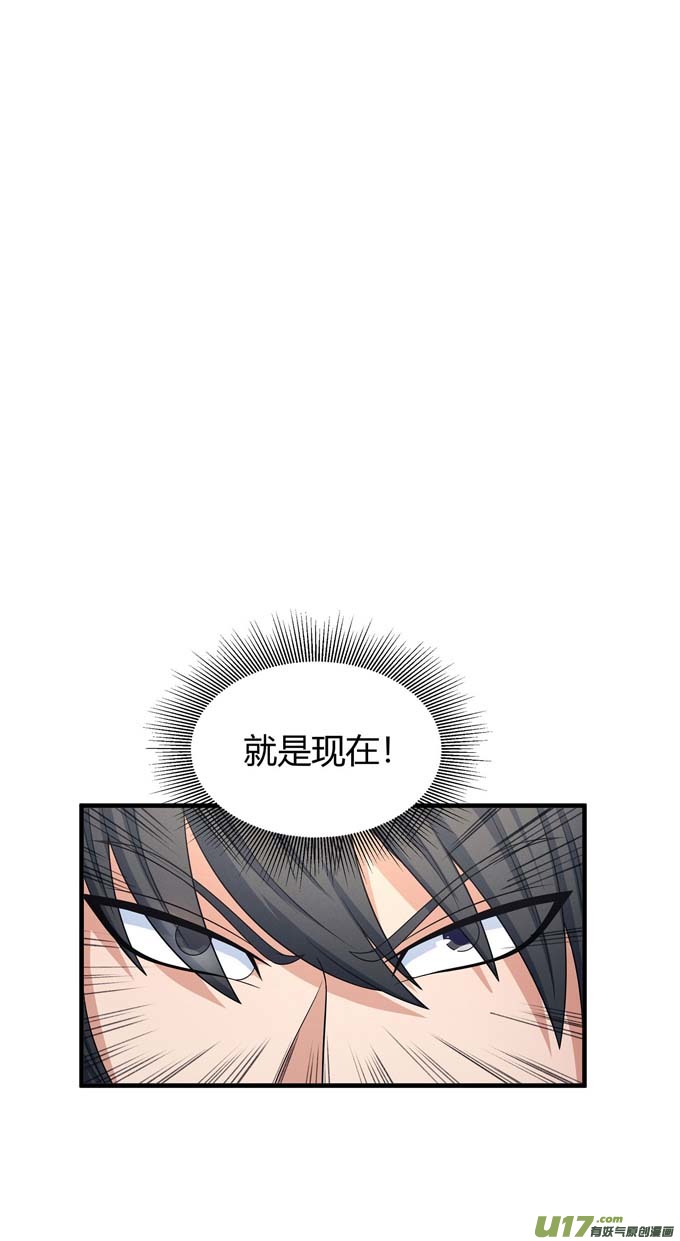 绝世武神谁能救你（1）