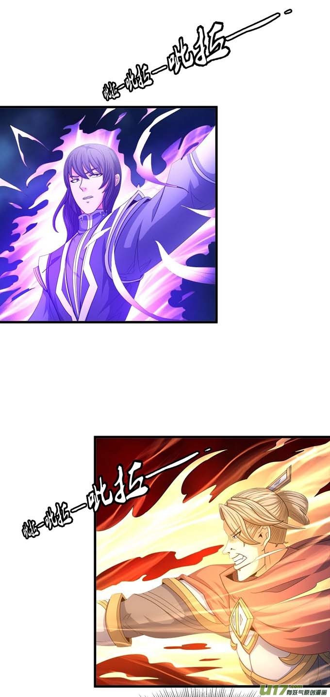 绝世武神谁能救你（1）