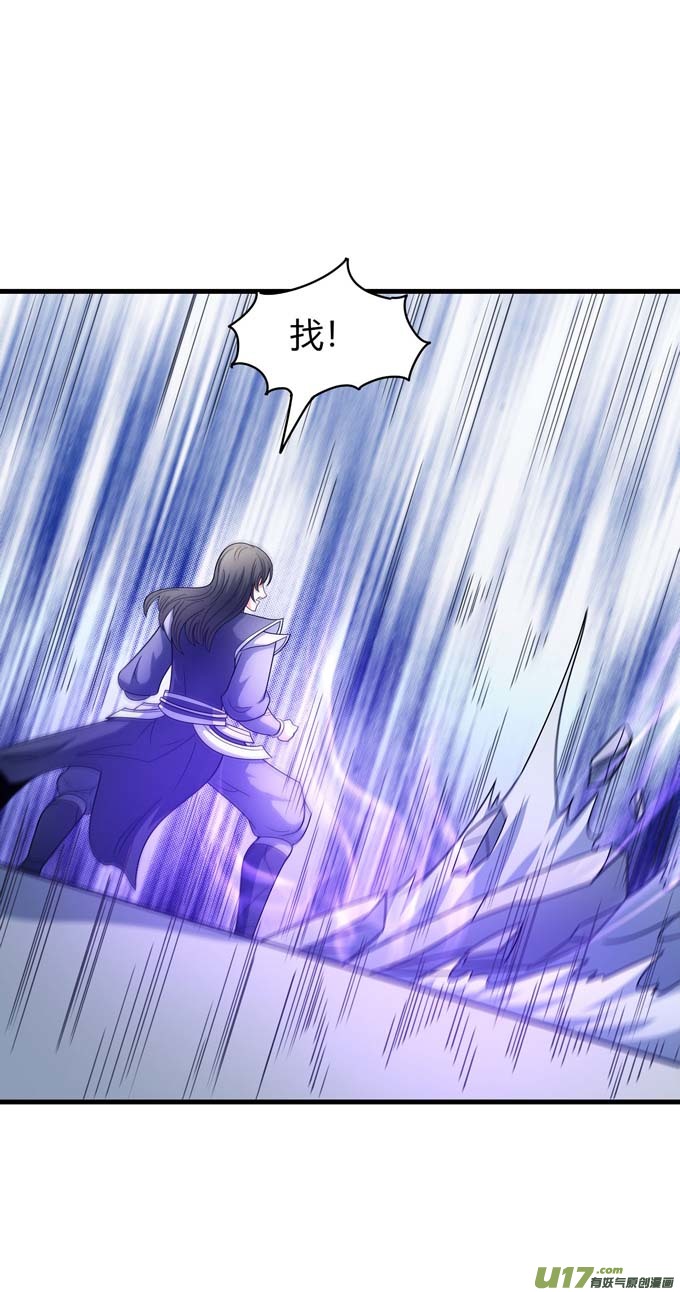 绝世武神谁能救你（1）