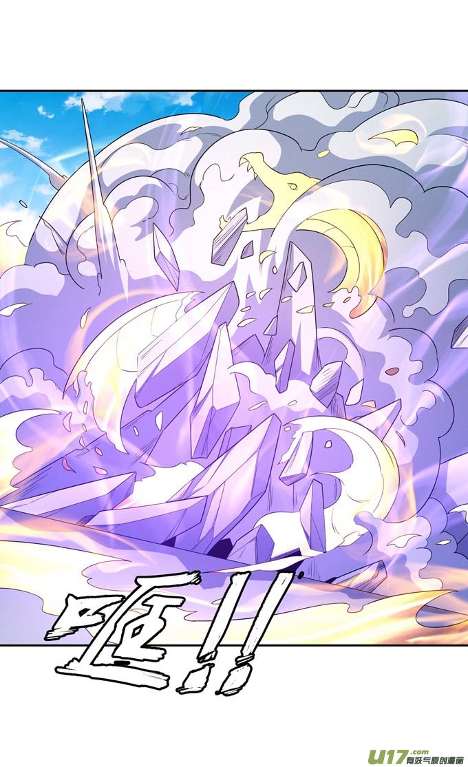 绝世武神谁能救你（1）