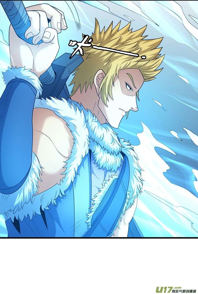 绝世武神谁能救你（1）