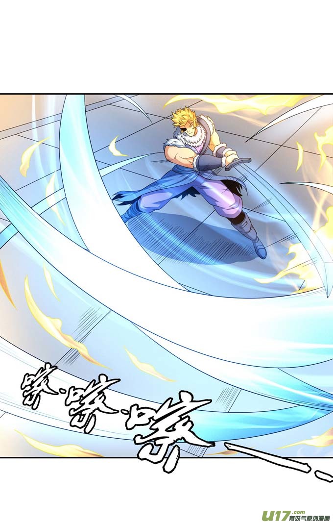 绝世武神谁能救你（1）