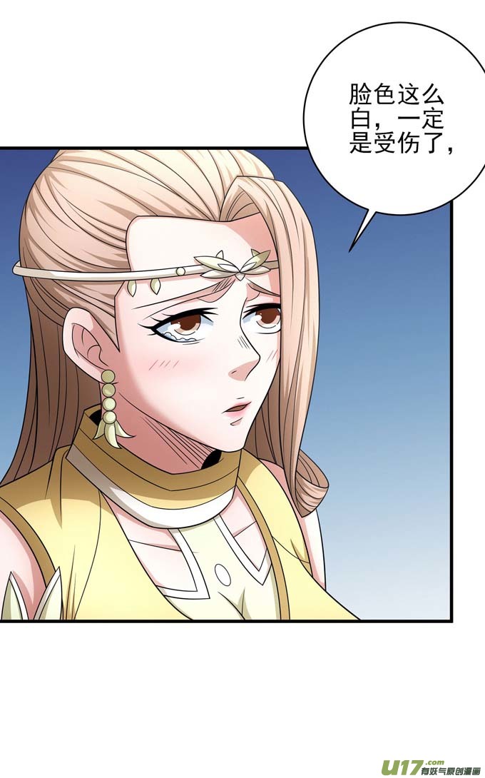 绝世武神谁能救你（2）