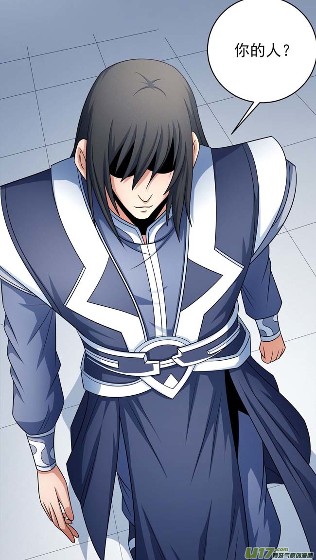 绝世武神谁能救你（3）