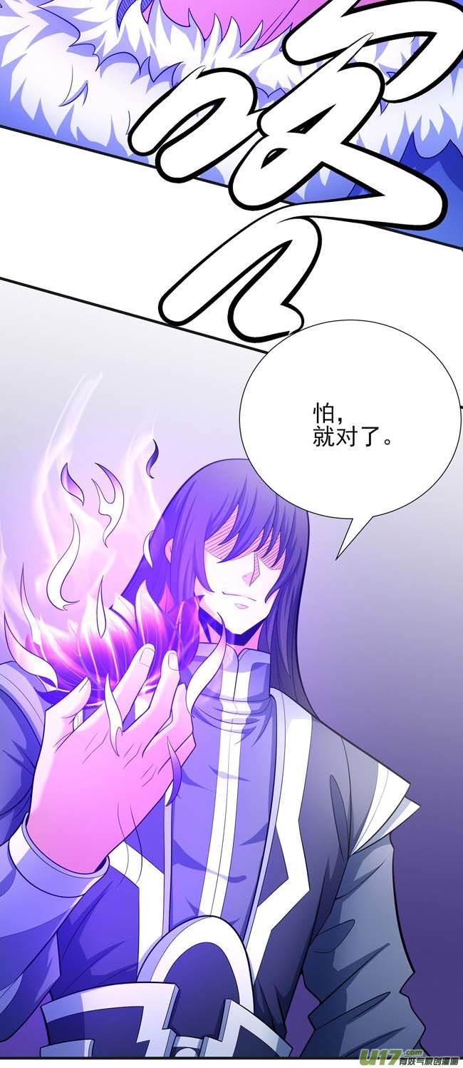 绝世武神谁能救你（3）