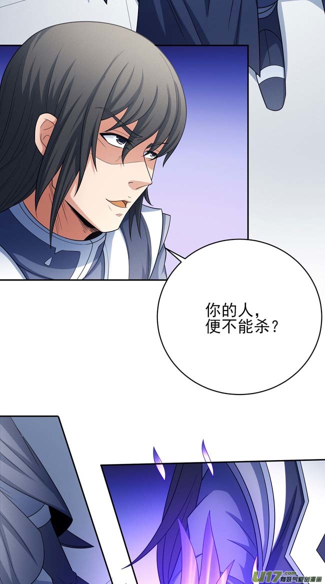 绝世武神谁能救你（3）