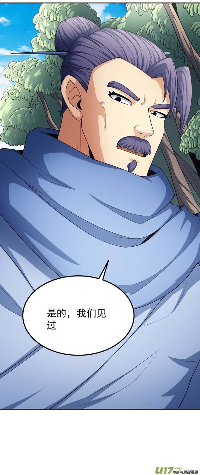 绝世武神焚杀（1）