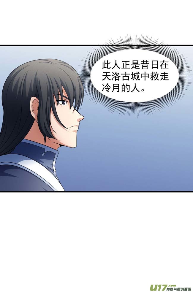 绝世武神焚杀（1）