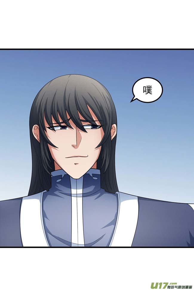 绝世武神焚杀（1）