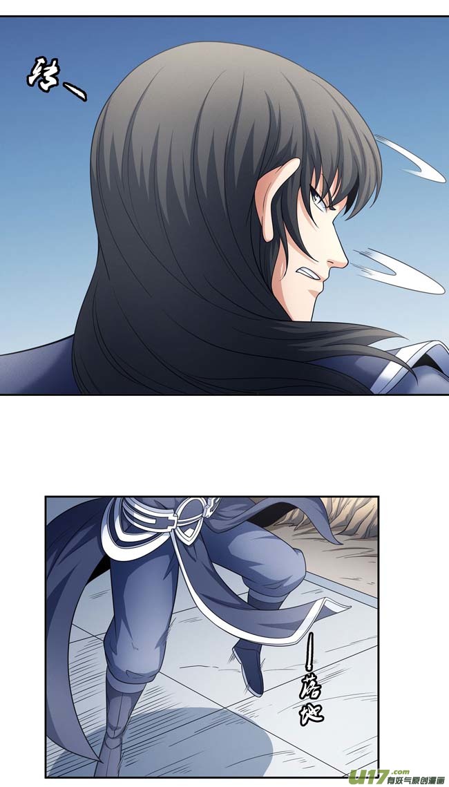 绝世武神焚杀（1）