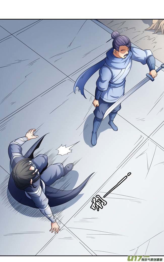 绝世武神焚杀（1）