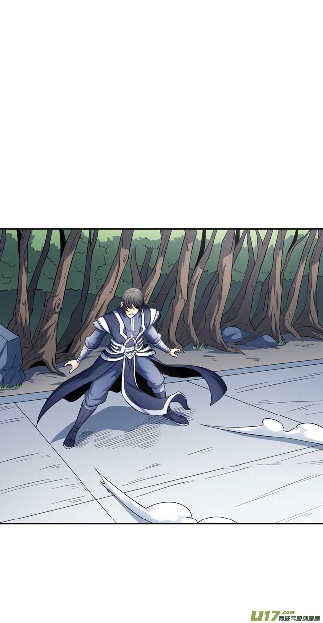 绝世武神焚杀（1）