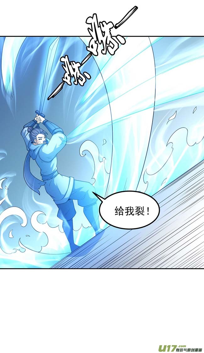 绝世武神焚杀（1）