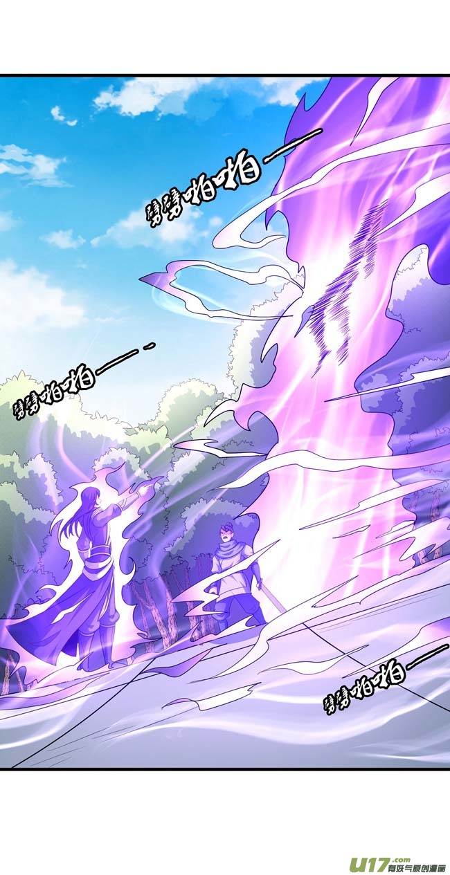 绝世武神焚杀（3）