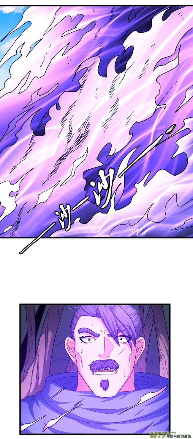 绝世武神焚杀（3）