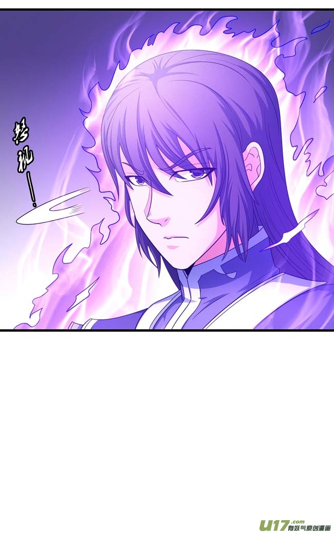 绝世武神焚杀（3）