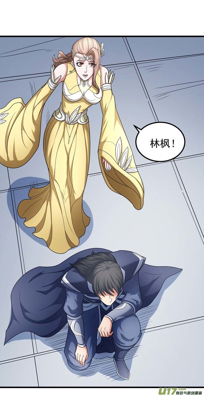 绝世武神焚杀（3）