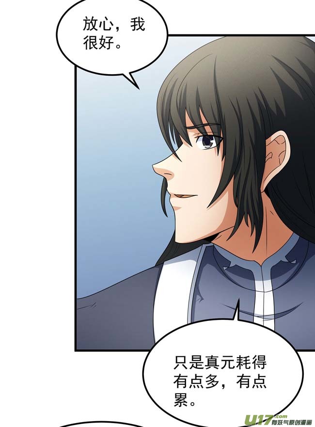 绝世武神焚杀（3）