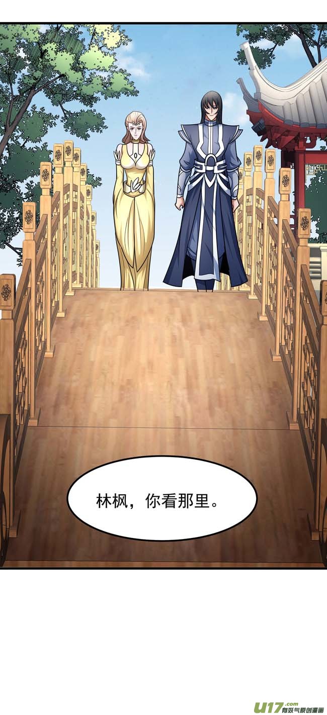 绝世武神焚杀（3）