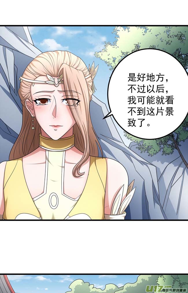 绝世武神焚杀（3）