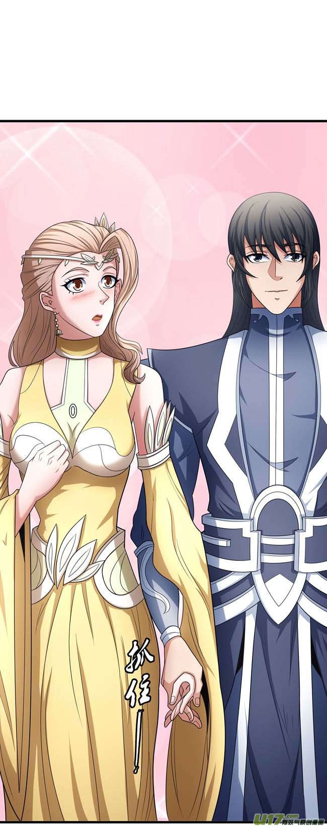 绝世武神焚杀（3）