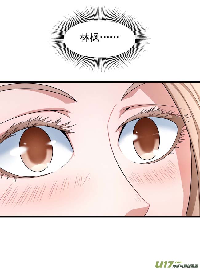 绝世武神焚杀（3）