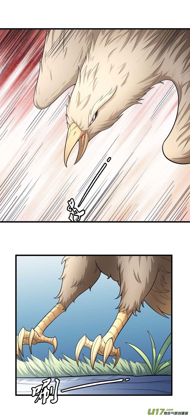 绝世武神焚杀（3）