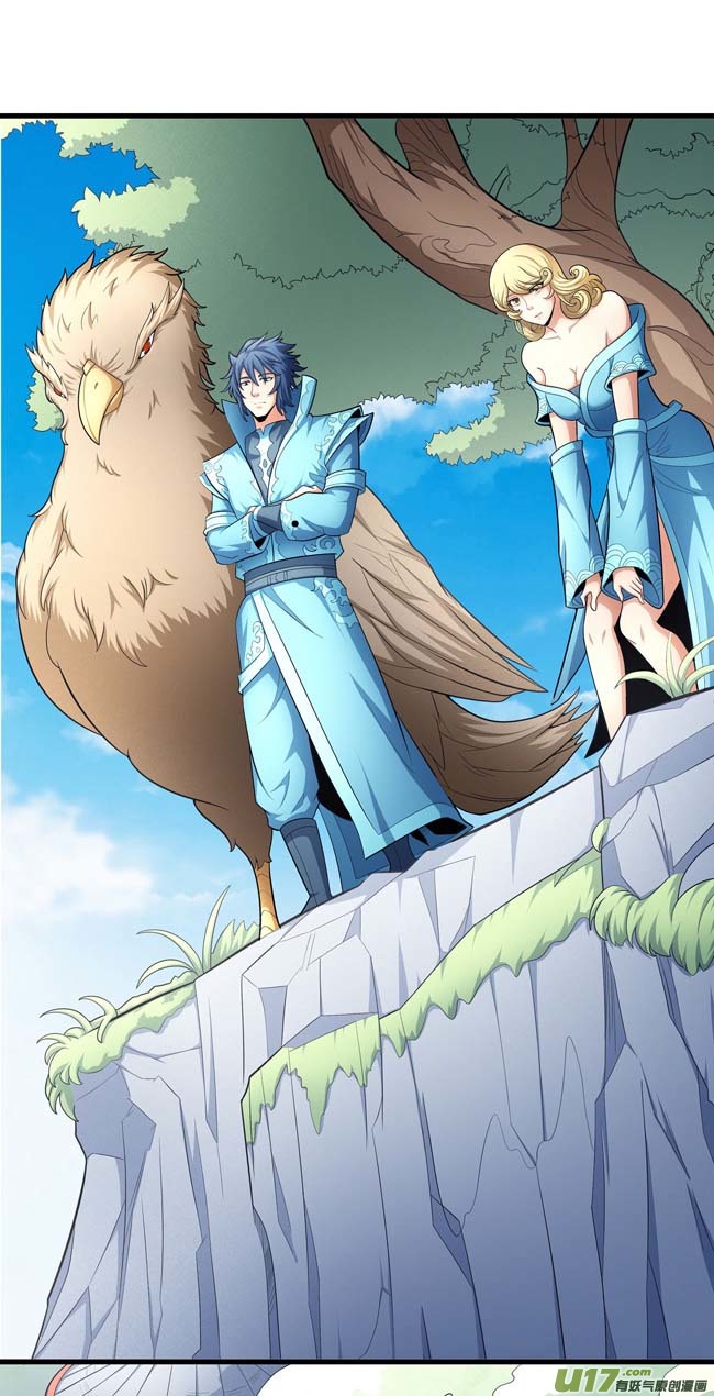 绝世武神焚杀（3）