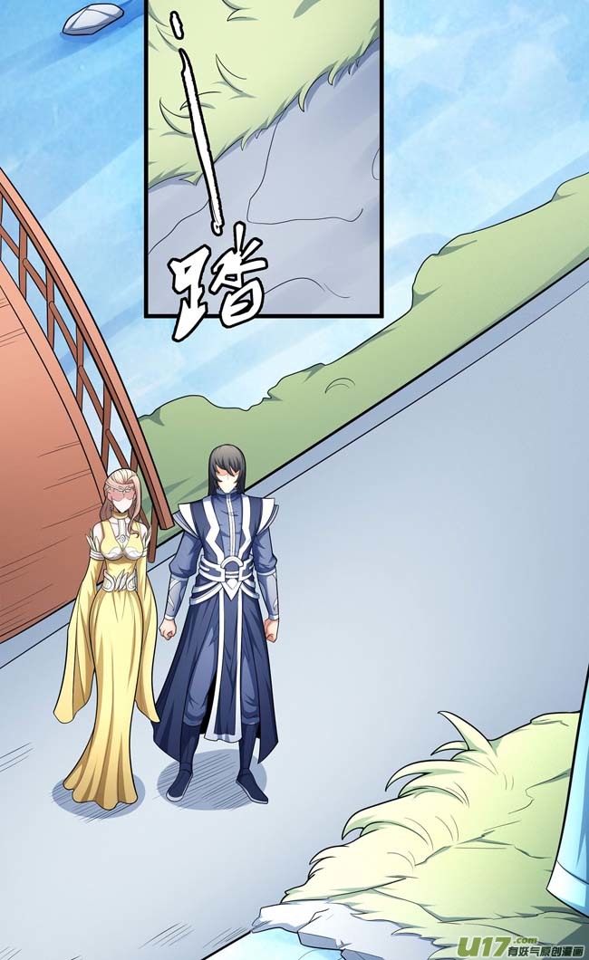 绝世武神焚杀（3）