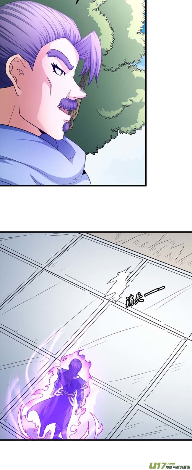 绝世武神焚杀（3）