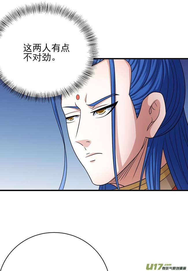 绝世武神师兄妹（1）