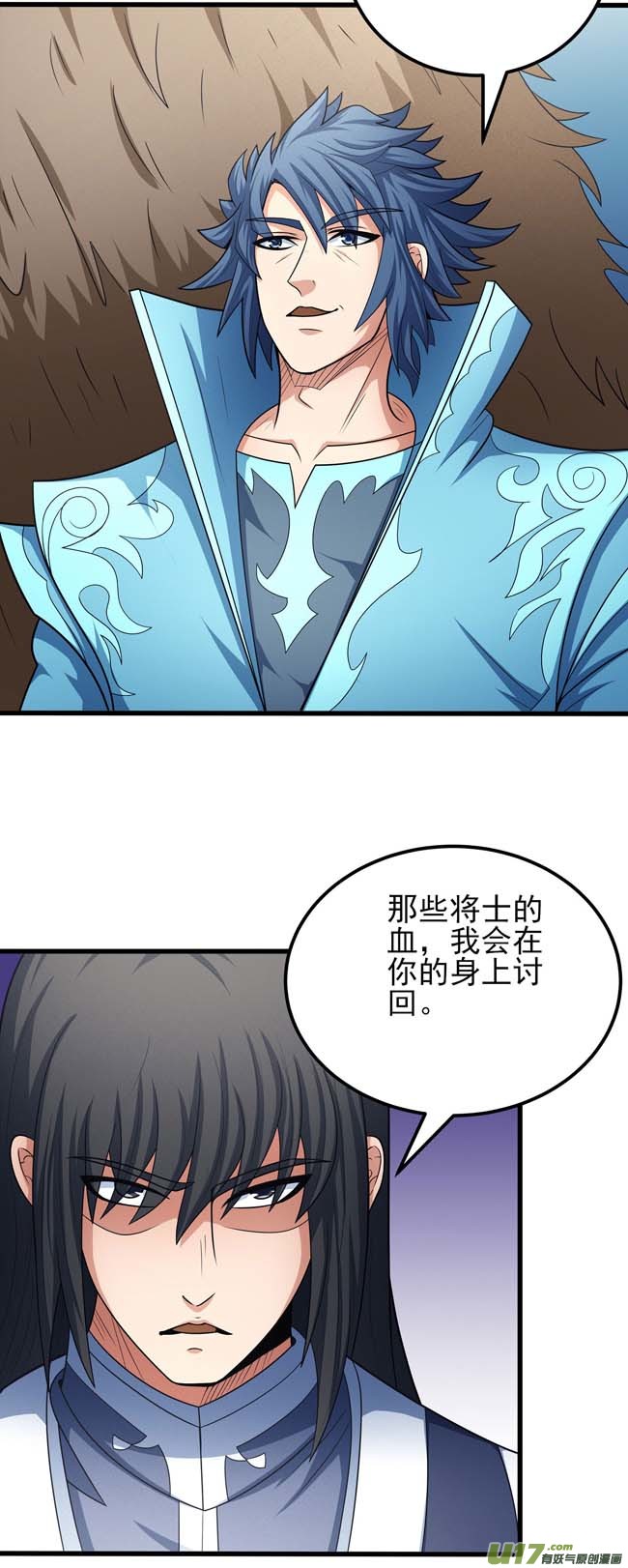 绝世武神师兄妹（1）